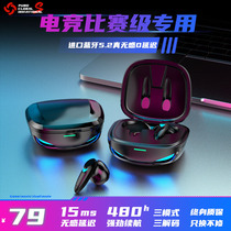 (No delay for mobile games) Nord Real Wireless Bluetooth headset e-sports games dedicated low-latency high-end black technology binaural in-ear 2021 new ultra-long standby battery life