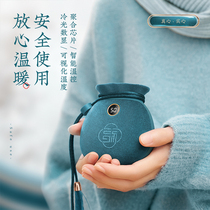 (Recommended by Li Jiasai) Fu bag hand warmer treasure charging treasure dual-use two-in-one Mini Portable usb portable student female self-heating hand warm baby belly application winter heating artifact