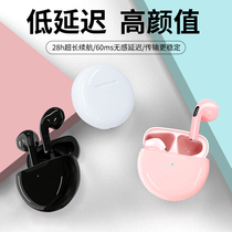 Nord Bluetooth headset Real Wireless binaural in-ear Girls cute small mini invisible 2021 new womens sports men running high-end noise reduction typeec charging