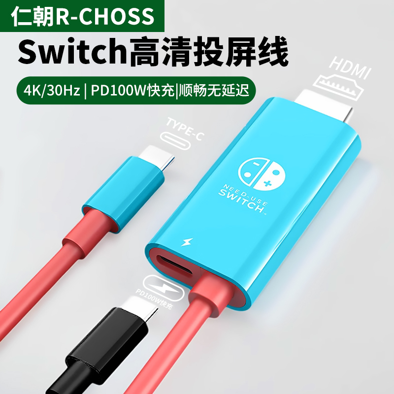Suitable for Switch Portable Dock, Ns Laptop, Mobile Phone, Computer, Tv Connection Cable, 4K High-Definition Display, Type-C to HDMI Screen Projection, Pd100W Fast Charging, Suitable for Ns Apple iPad Cable Suitable for Switch Portable Dock, Ns Laptop, Mobile Phone, Computer, Tv Connection Cable, 4K High-Definition Display, Type-C to HDMI Screen Projection, Pd100W Fast Charging, Suitable for Ns Apple iPad Cable