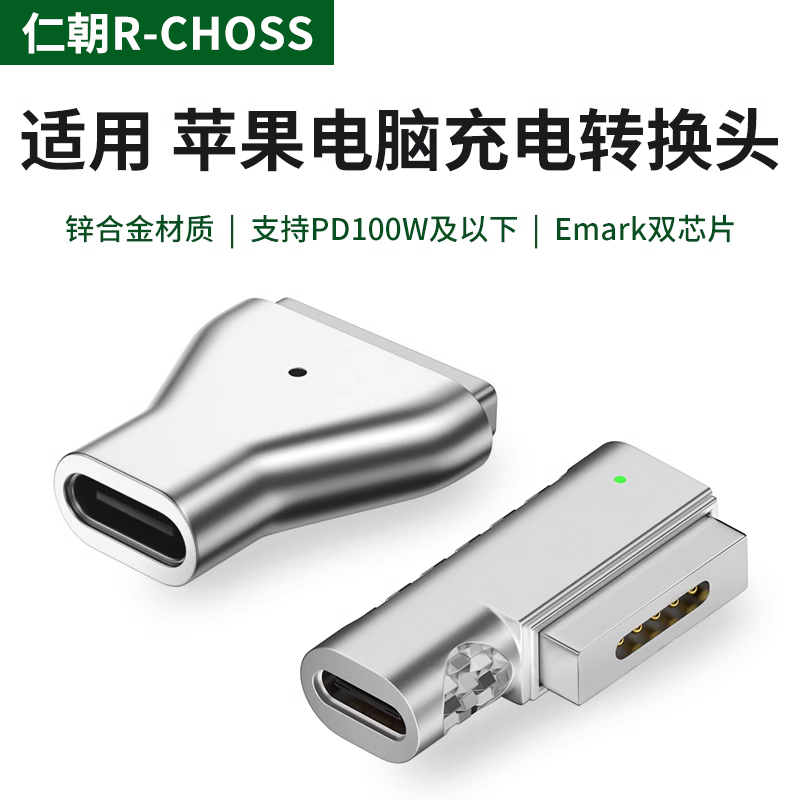 Type-C to Magsafe 1/2 Adapter for Apple Laptops, New MacBook Data Cable, Mac Air Pd Fast Charging Accessory, 13.3 2022 16 14
