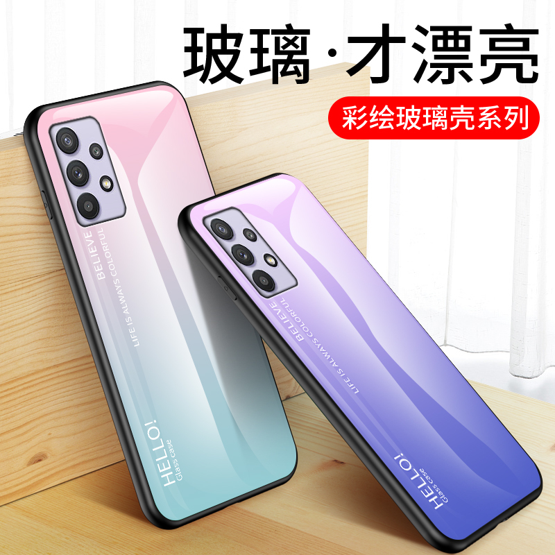 Suitable for Samsung A32 Phone Case Protection, Samsunga325G Anti-Drop Glass Cover, Galaxya32 Full-Cover Shell, Sm-A325F Painted Gradient Men's and Women's Models, Sm-A326B Trendy Brand Hard Case
