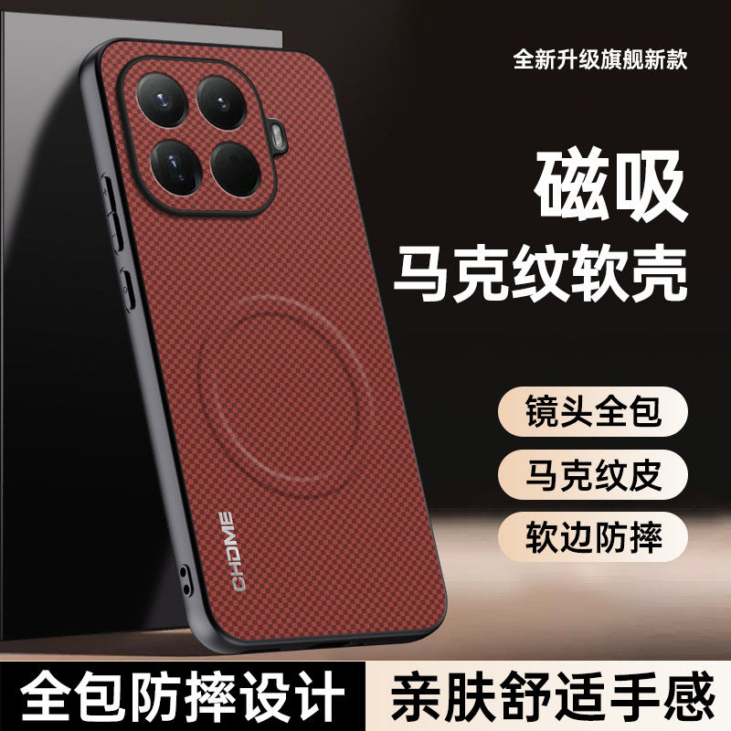 Suitable for Xiaomi 17T Pro mobile phone case with matte texture xiaomi17t protective cover all-inclusive anti-fall tpro shell tpor Hong Kong version 5G men and women new por magnetic p overseas international tp