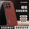 Suitable for Xiaomi 17T Pro mobile phone case with matte texture xiaomi17t protective cover all-inclusive anti-fall tpro shell tpor Hong Kong version 5G men and women new por magnetic p overseas international tp