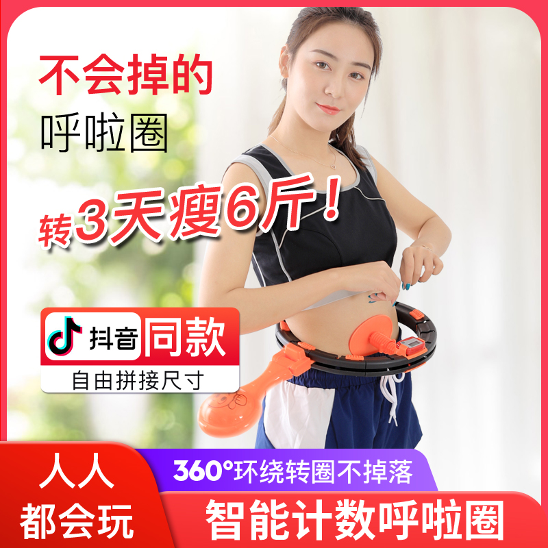 Trembling the same kind of intelligence won't fall out of the loop Girl collection belly meme Weight Weight loss Weigher Slimming