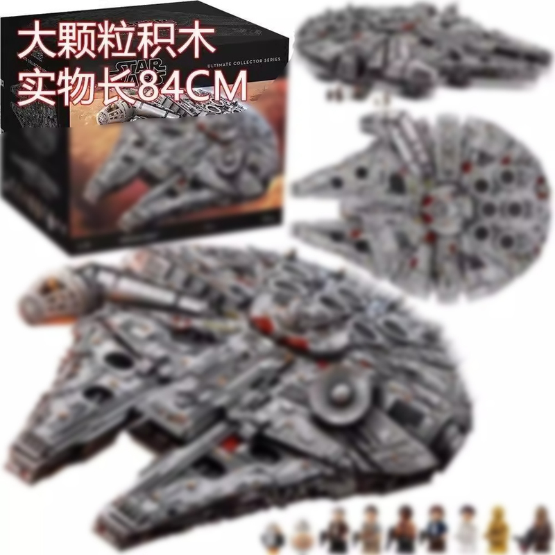 Star Wars Series Millennium Falcon Building Blocks, Domestically Produced, Large-Scale, Difficult-To-Assemble Toys for Adults, Gifts for Boys