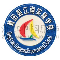 Jiangnan Primary School (school uniform) in Qingtian county (school uniform) Clothing Elementary School Childrens School Uniform Suit Spring And Summer Autumn Winter New Uniforms