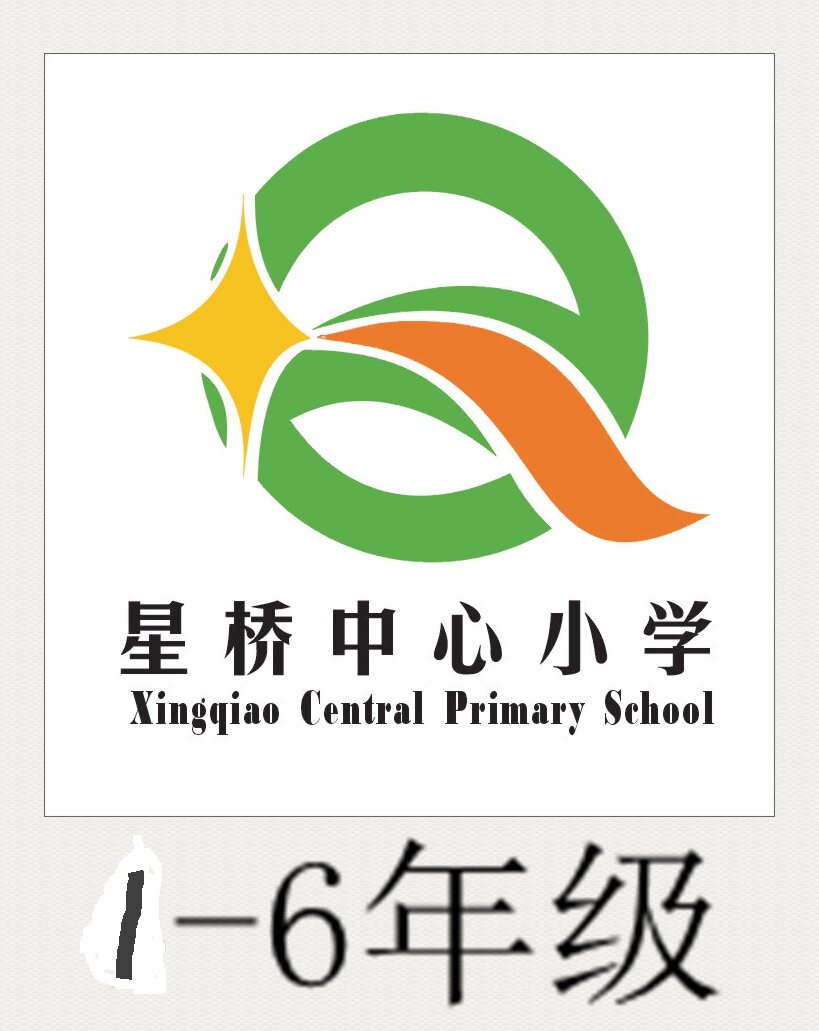 Factory customized Hangzhou Xingqiao No. 1 Primary School summer sportswear school uniform (remark grade when ordering)
