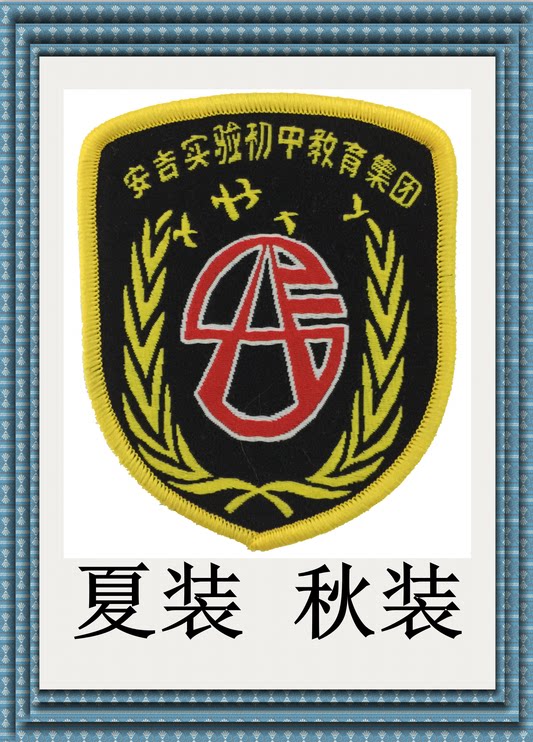 Manufacturer customized Hangzhou Anji experimental junior high school summer clothing sports dress school uniform special film