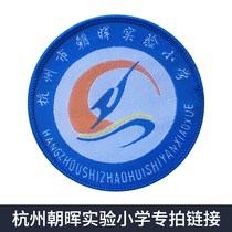 Manufacturers Unika Hangzhou Zhaohui Experimental Primary School special shot link