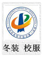 Factory customized Hangzhou Linping No. 1 Middle School winter school uniform special shooting