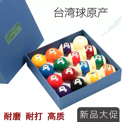 (Taiwan origin) Black Eight Crystal Billiards American Ten Six Color Table Balls Snooker Ball Standard Large