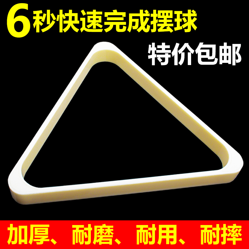 Ball room special billiard tripod Billiard hall accessories Club supplies American swing ball rack Snoke tripod