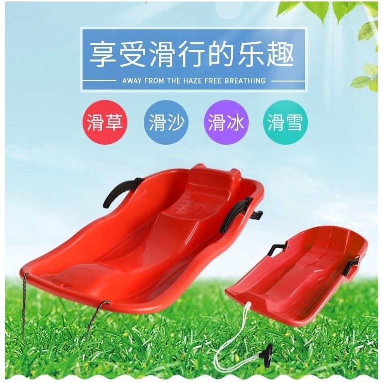 Snowboard Snowboard Brake Lawn Bike Kids Ski Tablet Grass Slide Grass Thick Bottom Lawn Grass Mat Single Skateboard Double