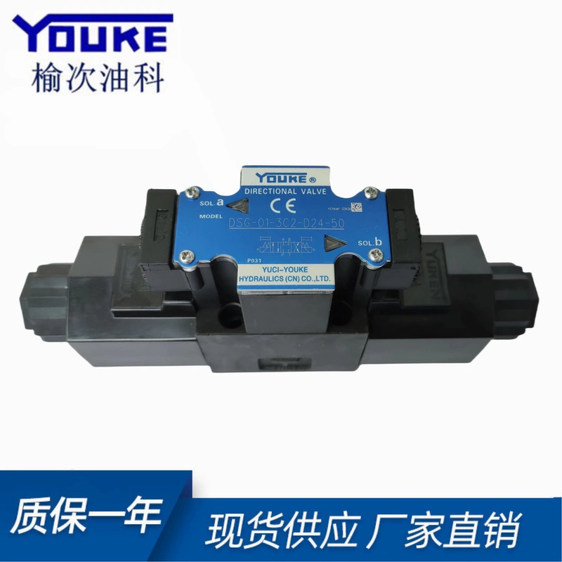 Van đảo chiều điện từ thủy lực YUKEN Hộp nối Yuci Yuyan DSG013C43C23C60D24A24050