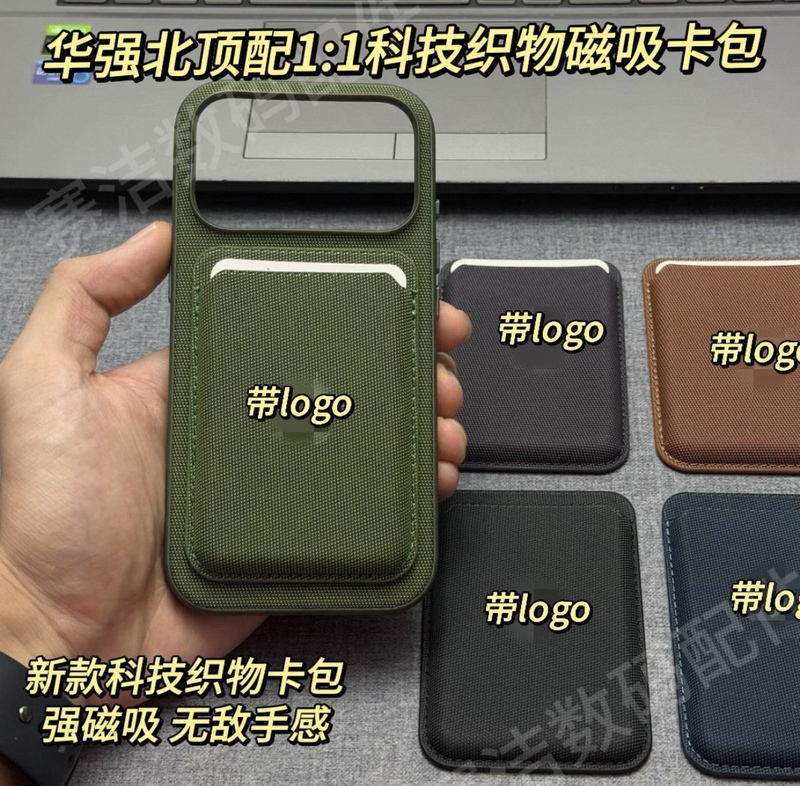 Huaqiangbei Top-Tier Magsafe Technology Fabric Magnetic Card Holder Suitable for Apple iPhone 17/16/15/14/13/Mini/Plus/Promax Back Clip Ultra-Thin Strong Magnetic Card Case Access Card