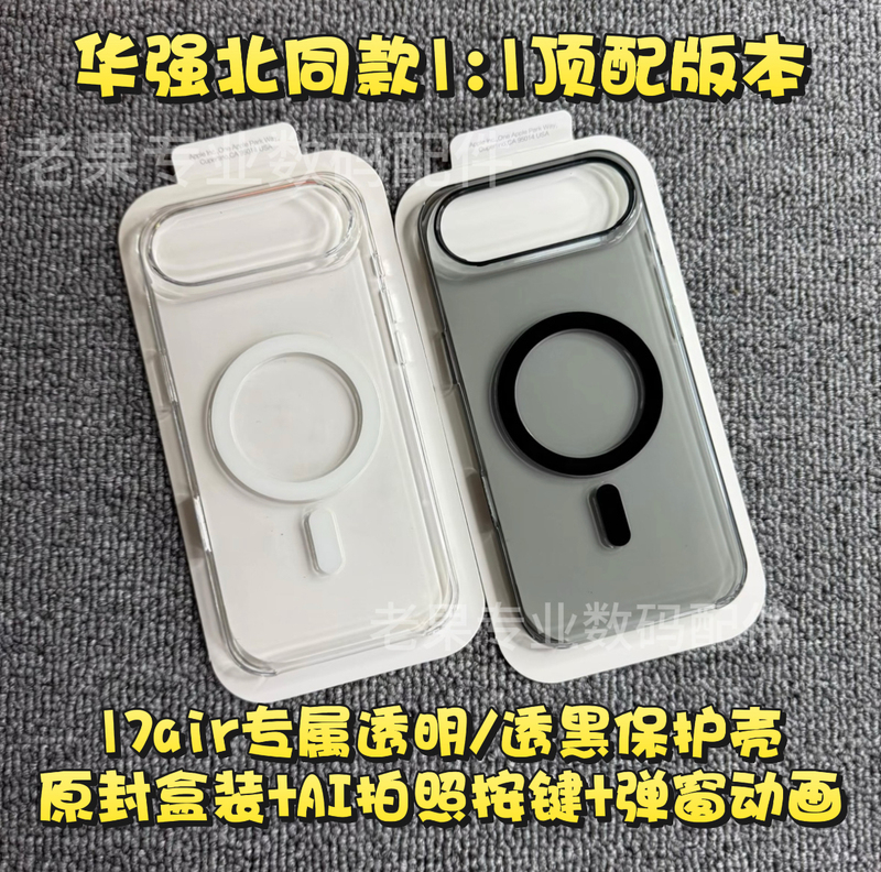 [Huaqiangbei Top-End Version] Suitable for Apple 17 Air Transparent Black Phone Case with Camera Button, 17 Air Magnetic Official Website Same Model, Magsafe Magnetic Animation Anti-Drop Lightweight Case