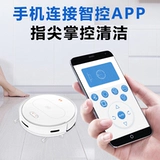 启皇 Ультратонкий умный автоматический робот, пылесос для домашнего использования, полностью автоматический