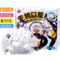 Penguin Snow Room Table Demolition Ice Block Childrens Table Toy Ice Breaking Parent Yelling Toy