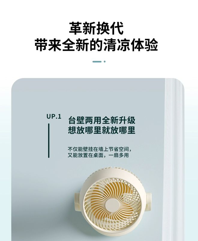 Quạt treo tường nhỏ treo tường quạt điện vệ sinh phòng tắm lưu thông không khí Quạt không đục lỗ quạt treo tường nhà bếp