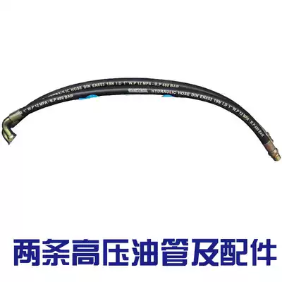 Kaishan Screw Air Compressor high pressure oil pipe positive precision high temperature pipe accessories air pipe beer rubber hose