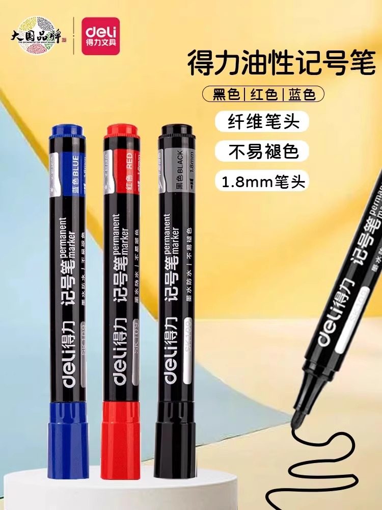 The right-hand note pen black waterproof greaseproof does not fall off the special oily bulk pen check pen Mark pen-Taobao