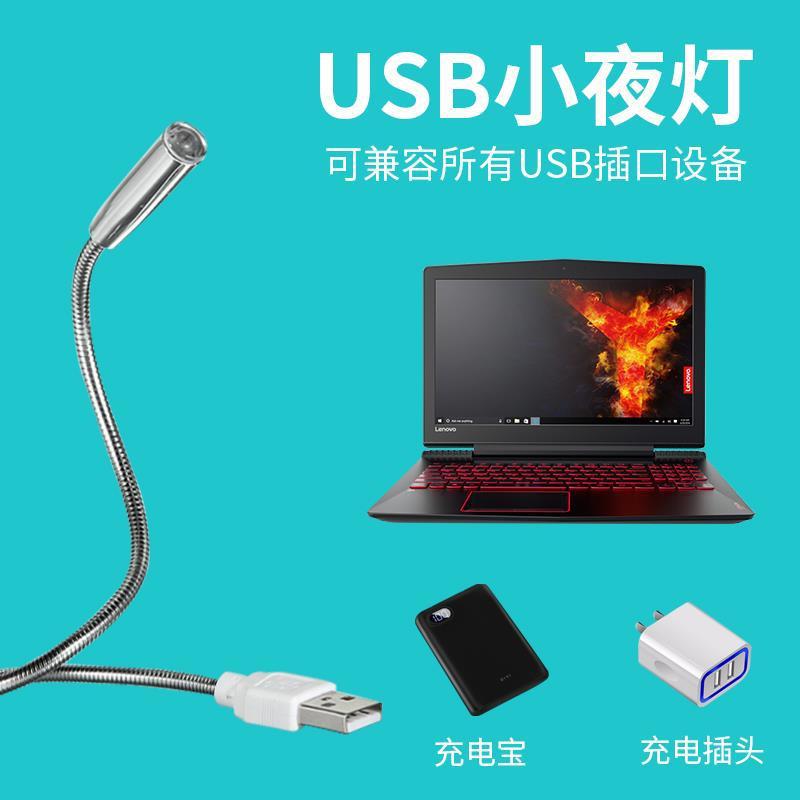学生党必备!小夜灯金属USB灯,学习护眼好帮手💡深度测评来了-USB-淘宝好物网