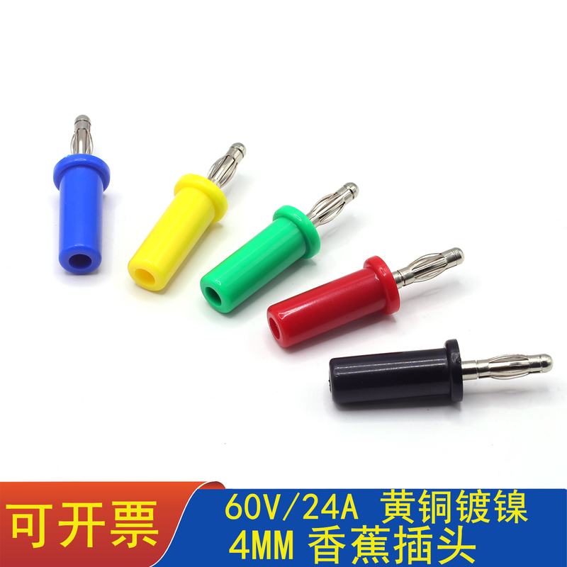 Speaker Cable Copper Banana Plug 4mm Banana Plug Plug Socket Lantern Head Banana Plug Speaker Cable Copper Banana Plug 4mm Banana Plug Plug Socket Lantern Head Banana Plug