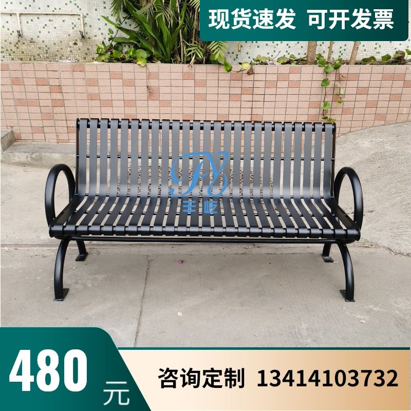 Park chair Outdoor bench Wrought iron backrest seat Outdoor metal square waterproof garden leisure chair custom