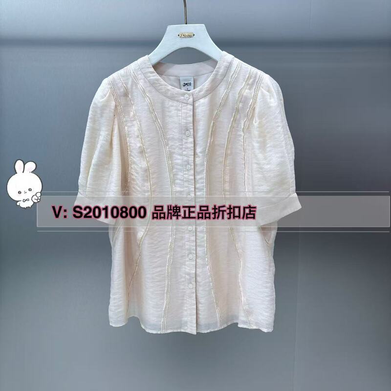 Special Offer J ↗ 03 Designer High-End Brand J03 Summer Loose Fashion Shirt Top J420202285-969