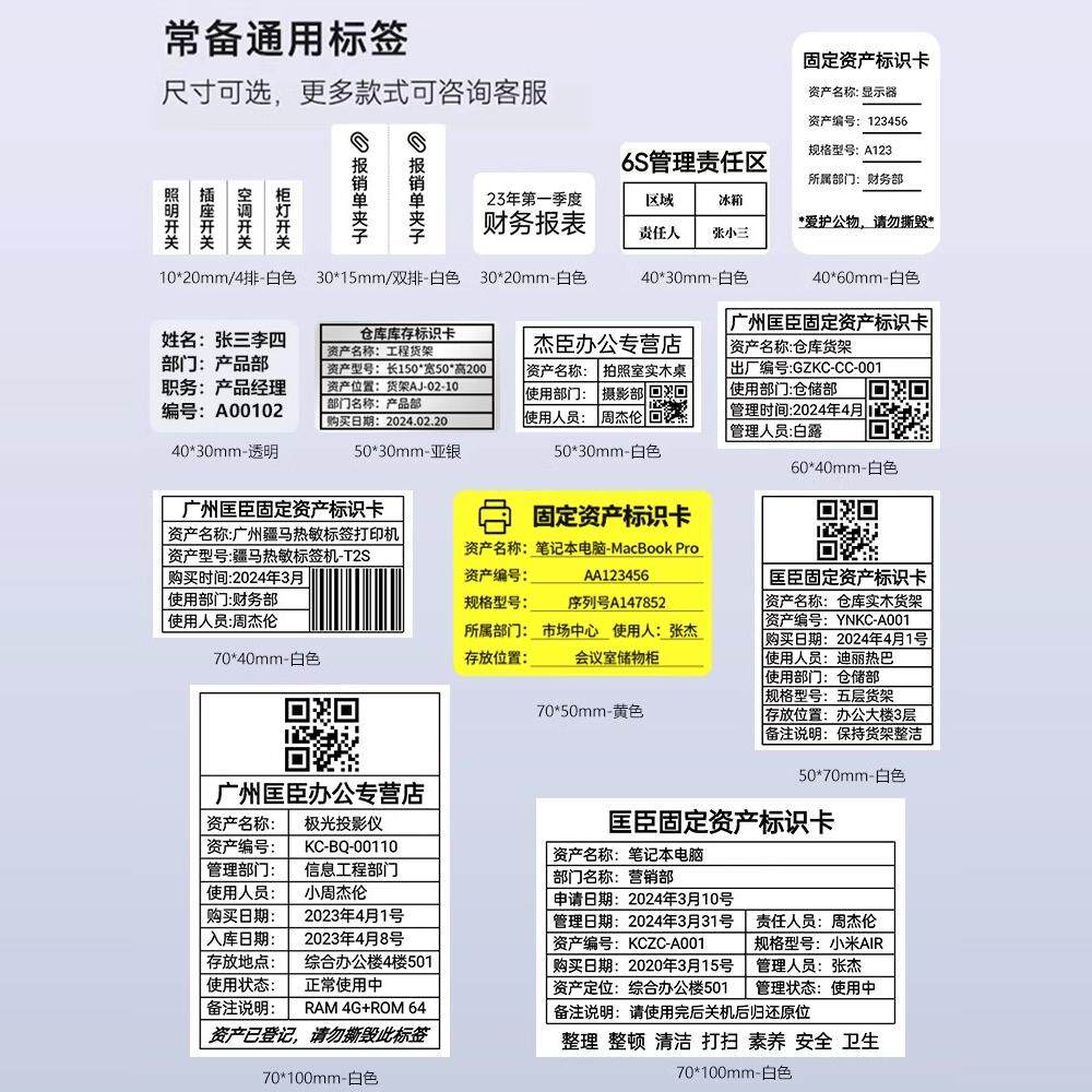 Jiangma L7 Label Printer Office Thermal Bluetooth Self-Adhesive Sticker Handheld Small File Side File Box Material Identification Card Waterproof Qr Code Sub-Silver Fixed Asset Label Machine