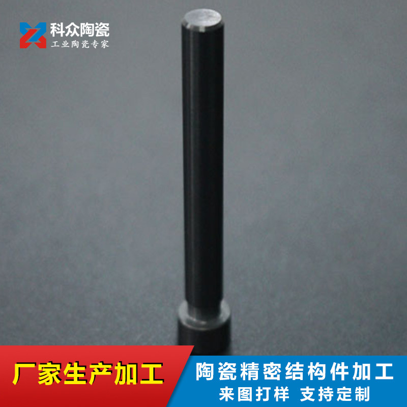 Black zirconia ceramic plunger rod alumina ceramic rod solid wear-resistant and corrosion-resistant ceramic shaft custom processing