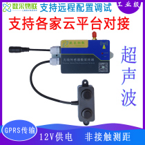 Wireless ultrasonic sensor transmitter non-contact ranging counting object proximity detection judgment obstacle avoidance