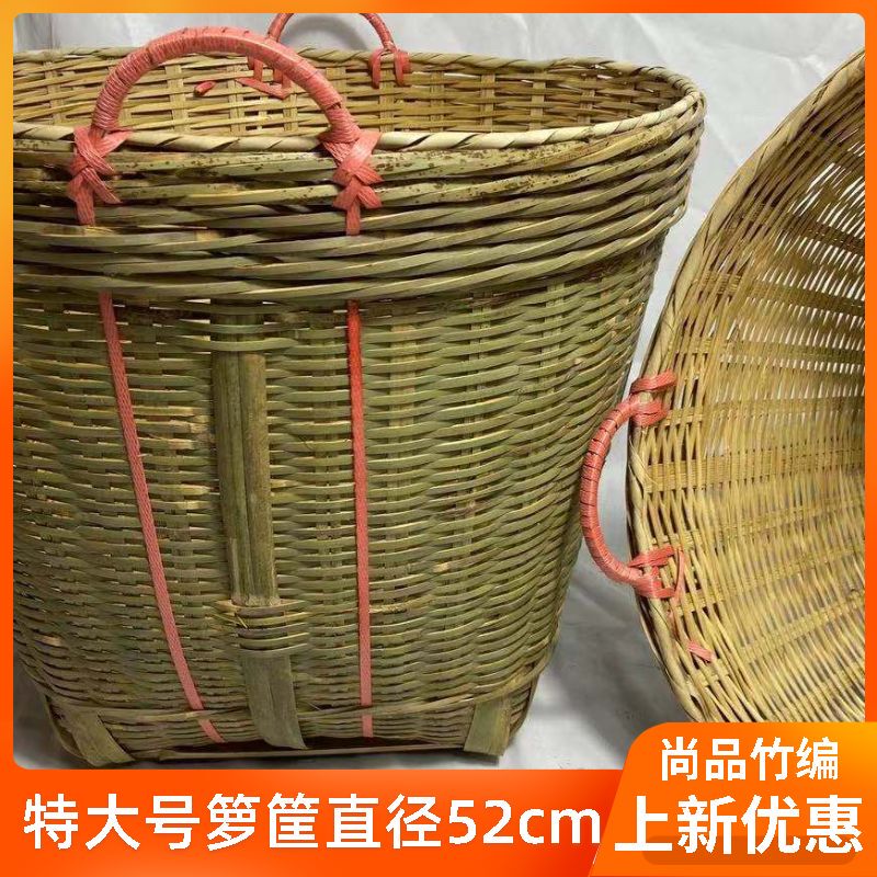 Extra-Large Bamboo Woven Basket for Household Use, Suitable for Storing Rice, Miscellaneous Items, and Carrying Soil or Garbage
