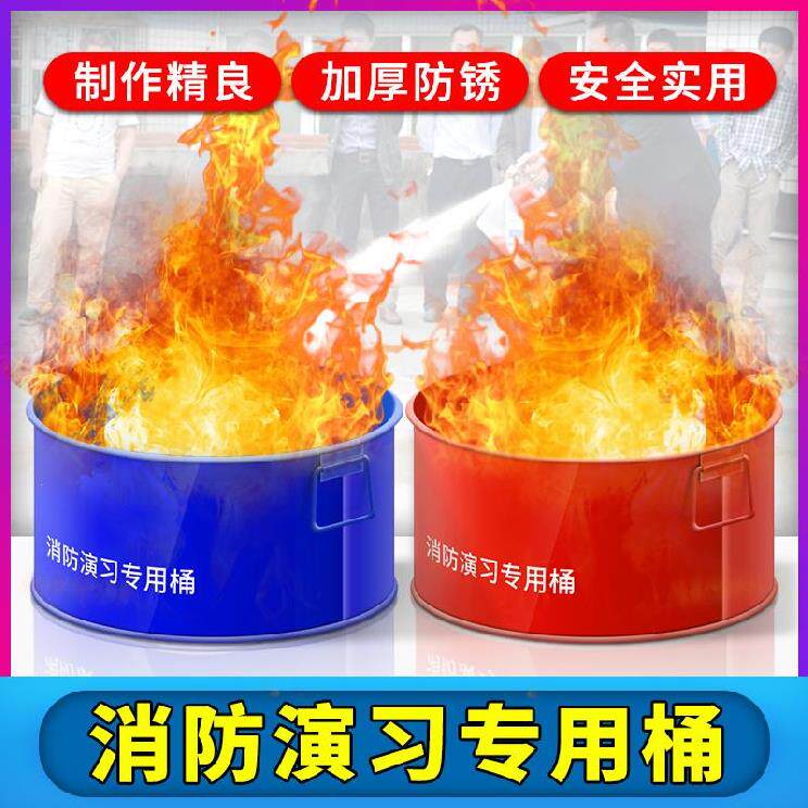 Practical and durable safety fire drill barrel iron barrel fire drill barrel brazier igniter closing edge resistant to fall thickening