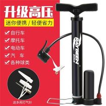 Road car Inflator Strap Air Pressure Gauge Bike Air Pressure Meter Electric Bottle Car Plus Household Childrens Brief High Pressure Universal