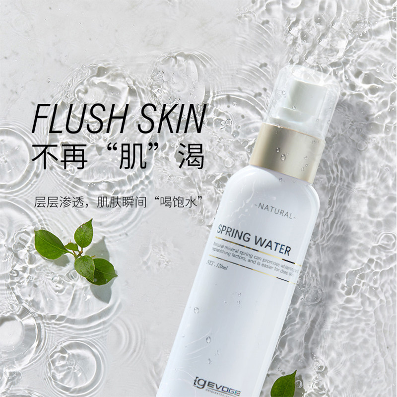 EG Enji Yi Shuangshi Muscle Moisturizing Spray Toner Moisturizing Female Toner Oil Control Skin Care Water