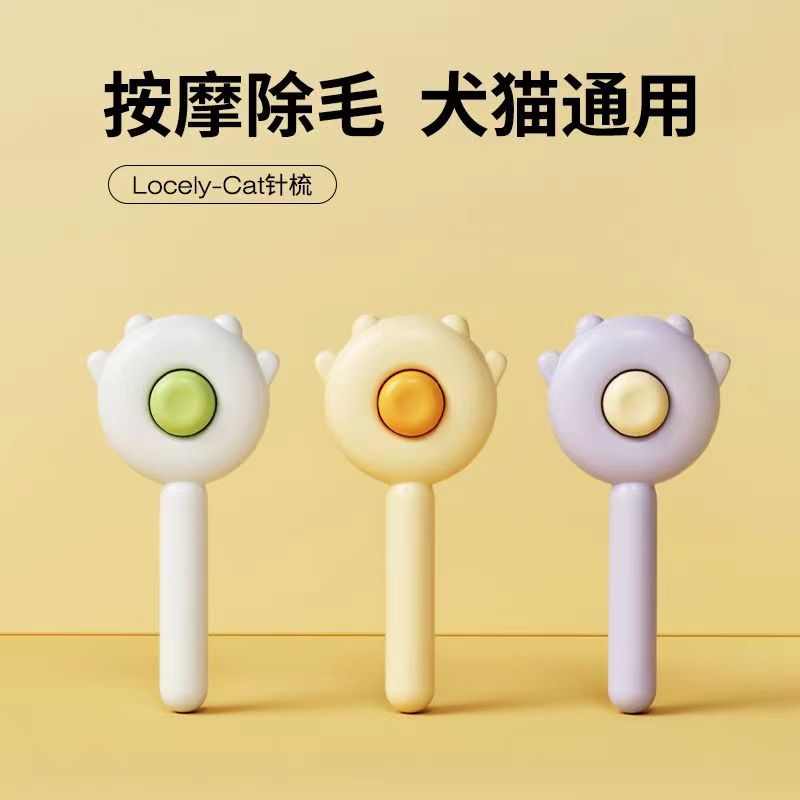 Cat comb to float hair comb Hair Brush Dog Fur Hair Removal cat theorizer cleaning up long fur special pet kitty supplies-Taobao