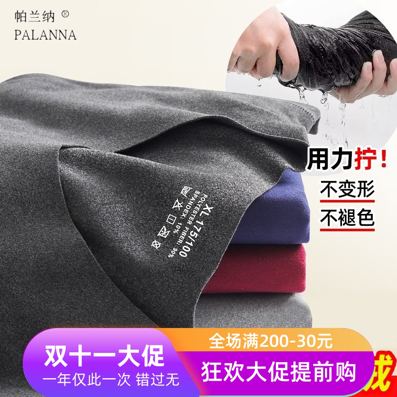 Palanna traceless German velvet heating clothing men's thin suit youth self-cultivation double-sided brushed long johns sanitary pants solid color