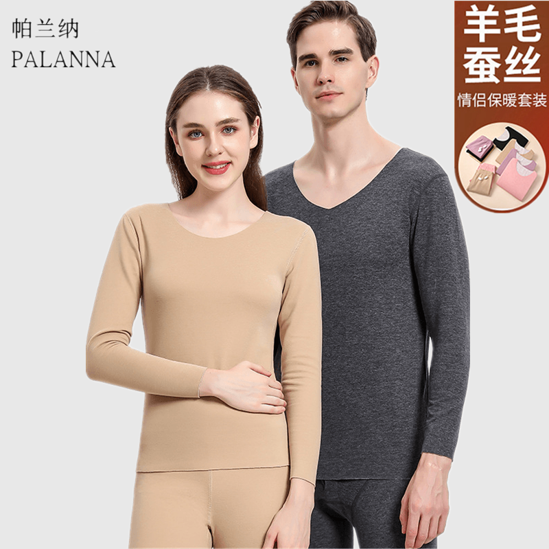 Palanna silk de velvet heating clothes men's suits women's thickened Derong self-heating seamless autumn clothes sanitary pants winter