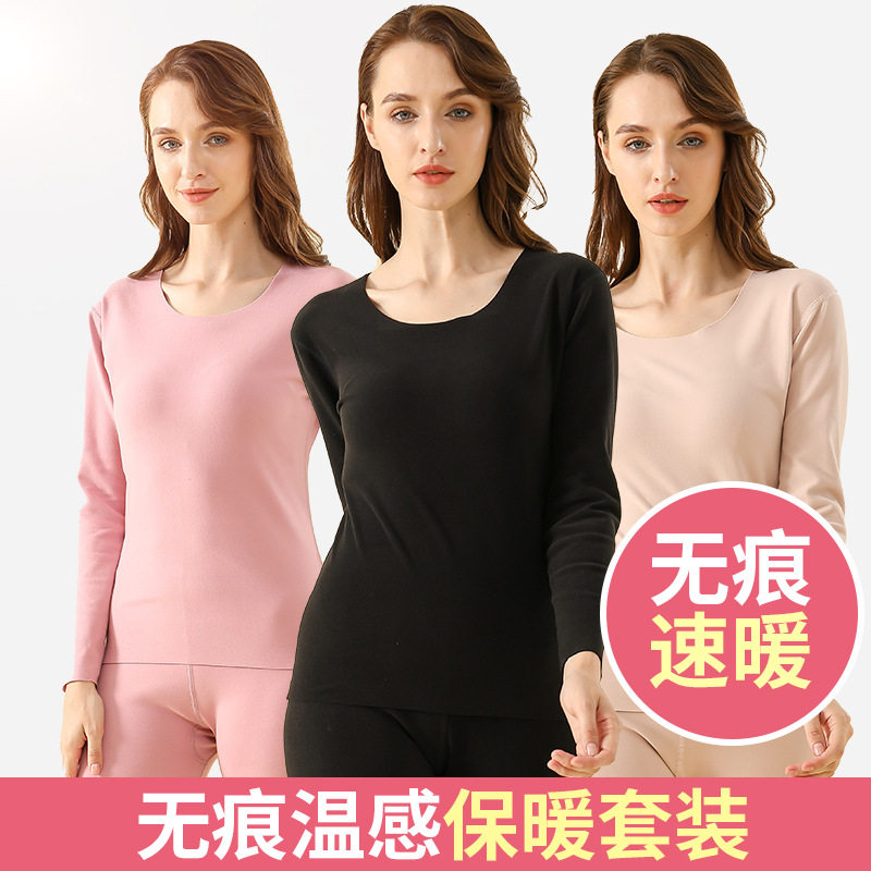 Palanade Flewer Warm Liner Woman Bottle Suite Double-sided Grinding Thermal Wools Derong Autumn Trousers