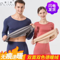 Palanna double-sided German velvet mens seamless thermal underwear womens thickened and velvet hot autumn clothes long pants Derong suit
