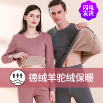 Ultra-warm thickened alpaca wool winter thermal underwear men and women plus velvet seamless cold-resistant autumn pants round neck suit
