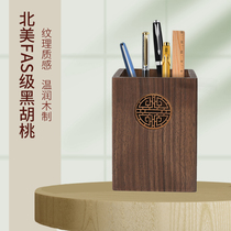 Black walnut solid wood pen holder Nordic light luxury office supplies storage box wooden pen holder pen holder student gift