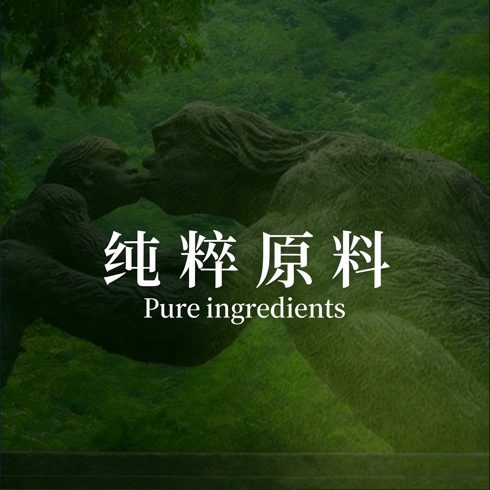 至诚生物科技的LOGO