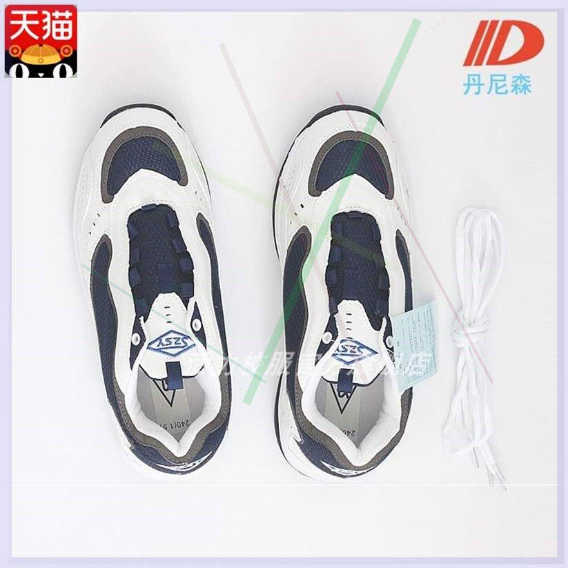 Shenzhen Experiment Szsy Elementary School Students Sports Wave Shoes Running Shoes Men And Women School Shoe Training School Designated School Uniform Customized