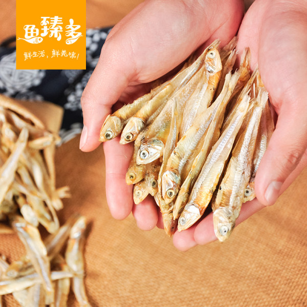 鱼臻多 广西北海野生海燕鱼干 500g 天猫优惠券折后￥16.9包邮（￥18.9-2）