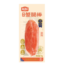 Light up simulated crab leg sticks crab sticks shredded crab sticks real crab meat cod crab sticks ready-to-eat seafood snacks