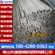 Round steel 10 centimeters round iron galvanized round steel hot-dip galvanized round steel bar lightning protection grounding hot-dip galvanized solid round steel round iron bar