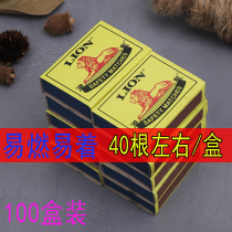 Match Old - style 100 box of ordinary portable outdoor camping hotel art creative one - off cigarette light